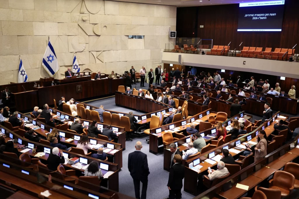 İsrail'de erken seçim kararı: Knesset resmen feshedildi