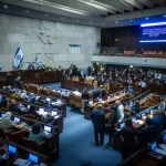 İsrail'de kritik karar: Knesset 17 Temmuz'da feshediliyor