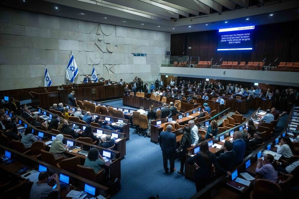 İsrail'de kritik karar: Knesset 17 Temmuz'da feshediliyor