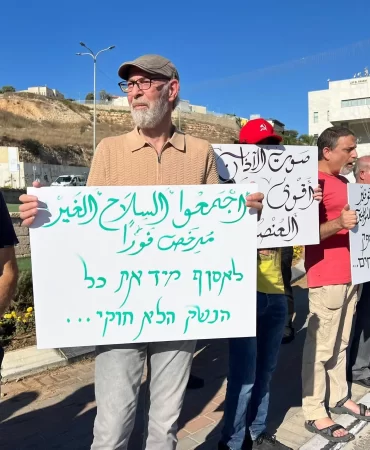 ummulfehmde-protesto-polis-suca-goz-yumuyor