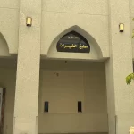 Bağdat'ta ateşi 7 asırdır sönmeyen aşevi: Kimlik sorulmadan binlerce kişiye yemek