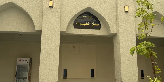 Bağdat'ta ateşi 7 asırdır sönmeyen aşevi: Kimlik sorulmadan binlerce kişiye yemek