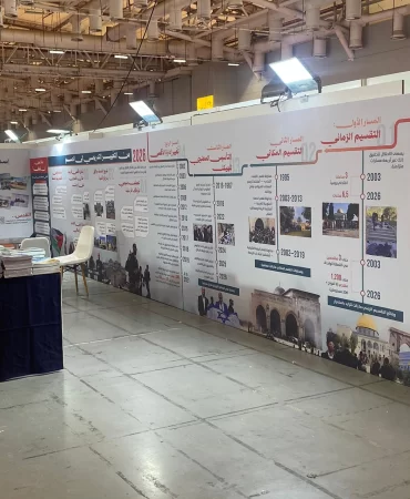 İstanbul Arapça Kitap Fuarı'nda Kudüs'e özel stant açıldı