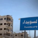 Süveyda'da gerilim tırmanıyor: Dürzi gruplar karşı karşıya