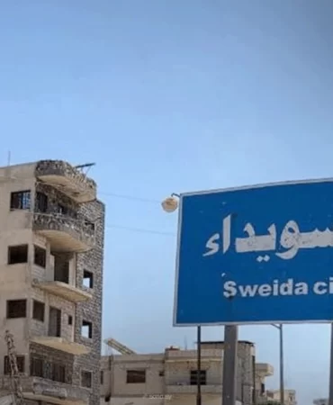Süveyda'daki öğrencilere müjde: Cumhurbaşkanından ek sınav kararnamesi