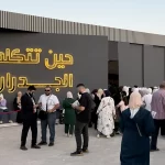 Esed zindanlarının acı hafızası Şam Fuarı'nda sergilendi